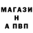 Метадон кристалл Minia Pushman