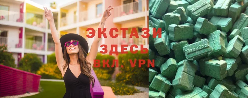 блэк спрут ссылка  где купить наркоту  Тосно  Ecstasy круглые 